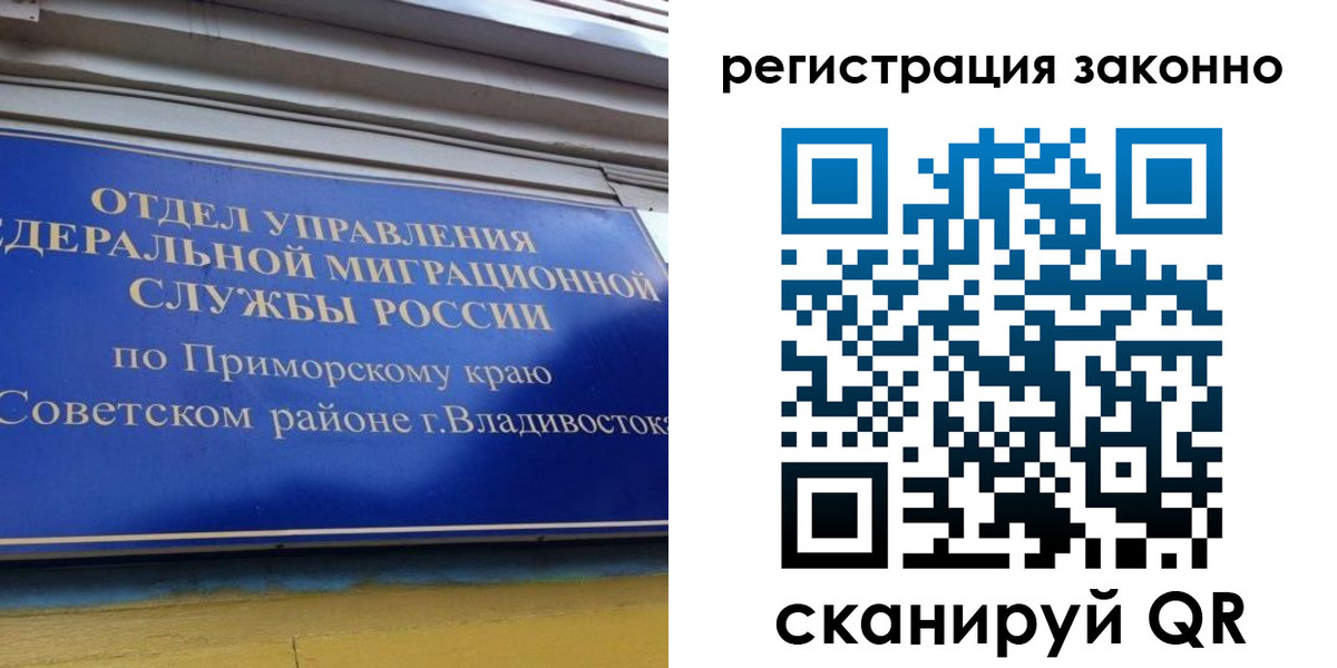 временная прописка в Карабулаке
