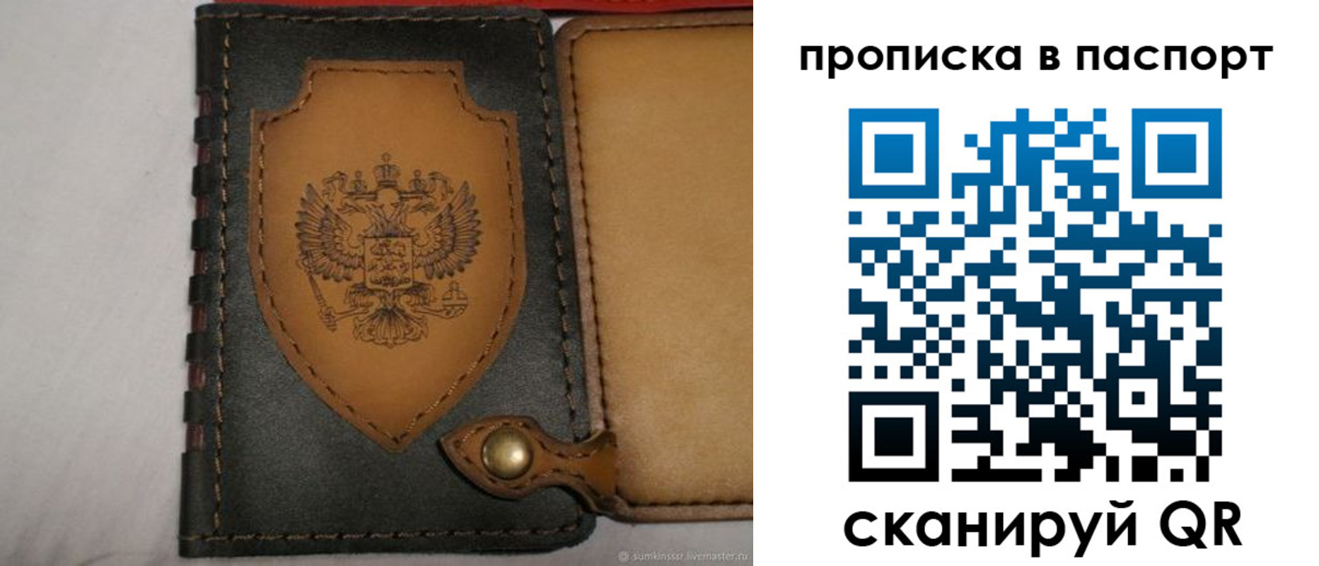 регистрация в Карабулаке