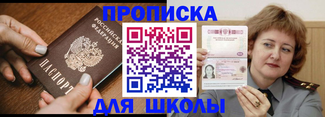 временная регистрация надежно в Карабулаке