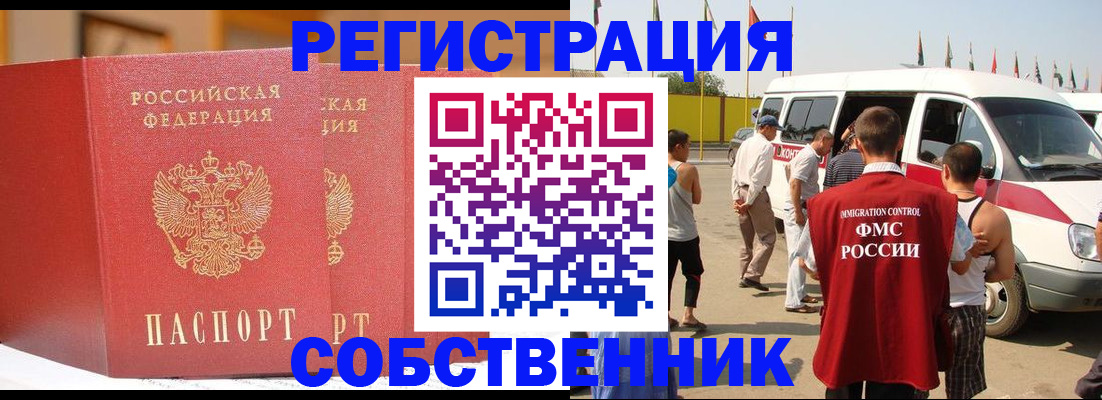 найти адрес прописки в Карабулаке
