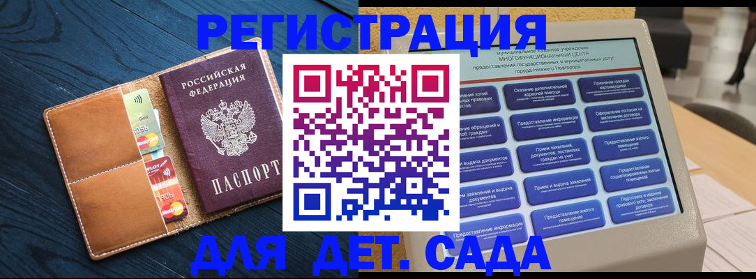 временная регистрация купить в Карабулаке