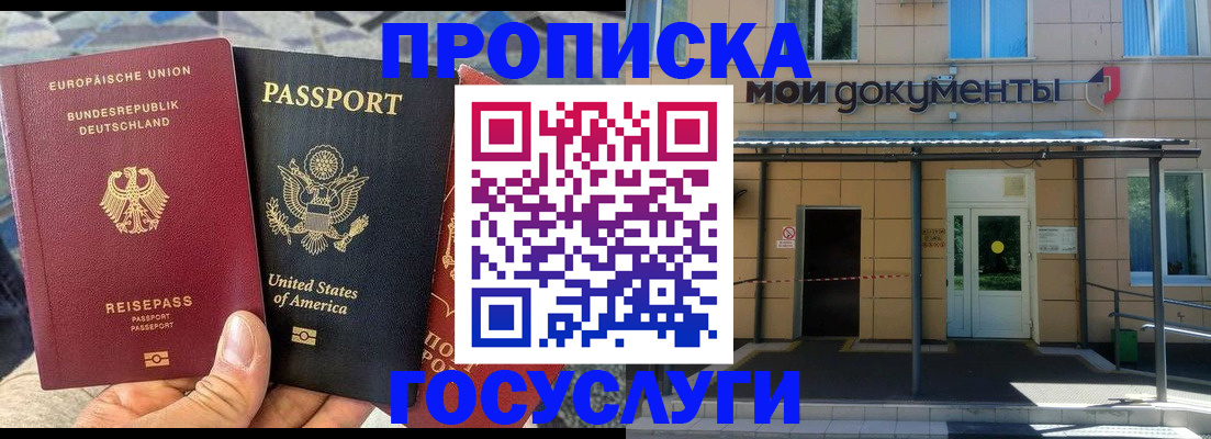 найти адрес прописки в Карабулаке