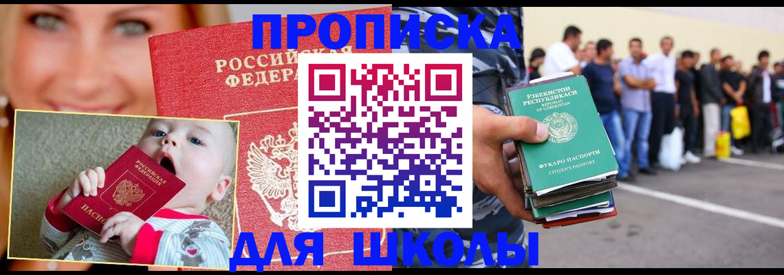 временная регистрация госуслуги в Карабулаке